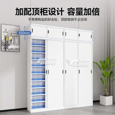 办公室凭柜推拉门多层文件柜密码柜锁钢制储证物UOO料资柜铁皮柜