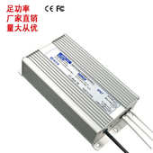 足功率350W12V24V防水电源 LED灯带电源 室外防雨电源