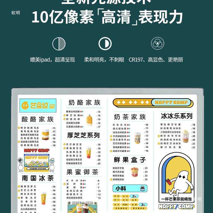 发光台卡点餐广告牌价目表桌面立式奶茶店菜单吧台展示牌灯箱