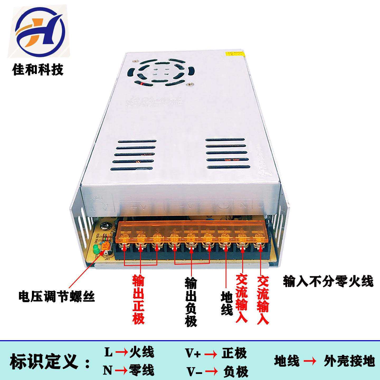 5V70A 12V30A 24V15A 36V10A 48V7.5A开关电源350W 360W