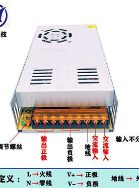 5V70A 12V30A 24V15A 36V10A 48V7.5A开关电源350W 360W