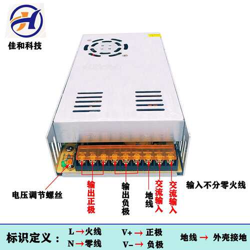 安防监控电源设备12V33A24V16A36V11A48V8A400W直流智能安防电源