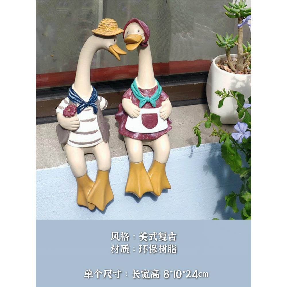 花园摆件卡通创意动物鸭子户外阳台客厅桌面装饰摆设庭院造景布置,家居饰品,户外/庭院摆件,淘宝优惠券,粉丝福利购,淘宝优惠卷