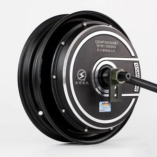 全顺三代瓦片省电增强版电机10寸2500W3500W高速60V72伏电摩后轮