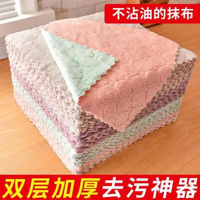 Thickened coral fleece dishwashing cloth that doesn't absorb