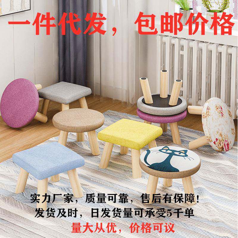 礼品凳时尚蘑菇凳创意小板凳可爱客厅布艺家用圆凳沙发凳茶几凳墩