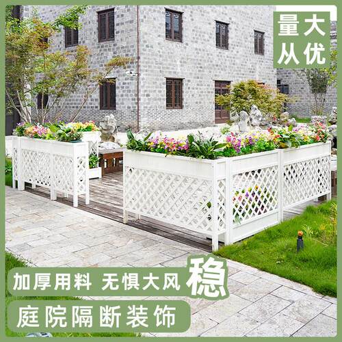 防腐实木花箱种植箱花架木栅栏饭厅隔断围栏花园屏风墙花盆架庭院