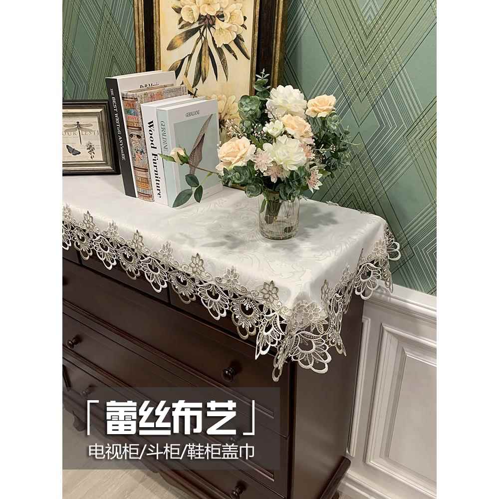 斯堪的纳维亚无障碍豪华高端桌布蕾丝织物电视柜咖啡桌套白色套布