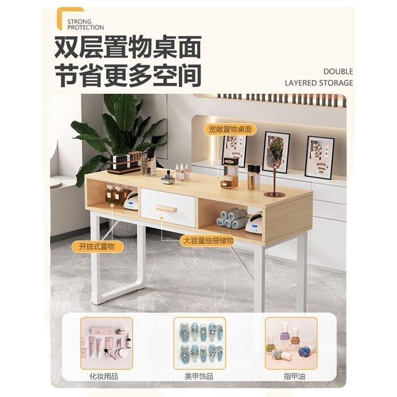 美甲桌美甲店专用桌椅套装收纳柜子美甲操作台日式轻奢双人美甲台