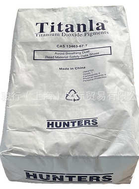 厂家直供钛白粉TR-800金红石型钛白粉TR-800塑胶专业钛白粉