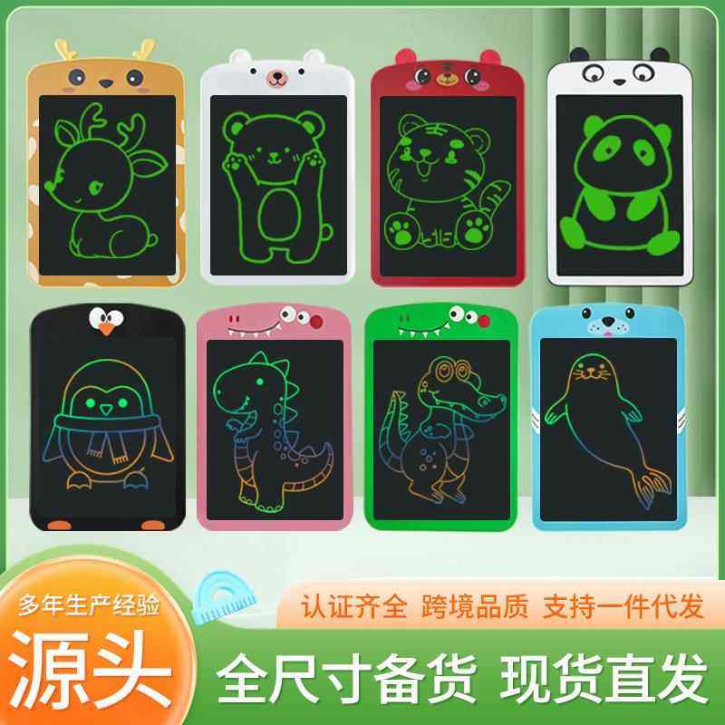 写字板记事画板儿童液晶手写板大号婴幼儿女宝无尘彩色画画板生日,办公设备/耗材/相关服务,学习手写板,淘宝优惠券,粉丝福利购,淘宝优惠卷