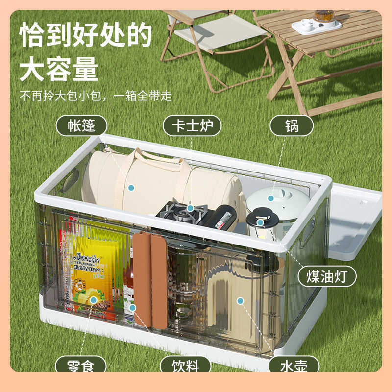 露营收纳箱免安装可折叠衣服收纳柜 户外露营车载储物箱 塑料