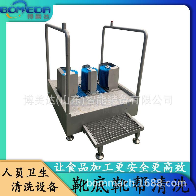 人员卫生清洗消毒一体机 车间入口洗靴消毒设备 通道式清洗