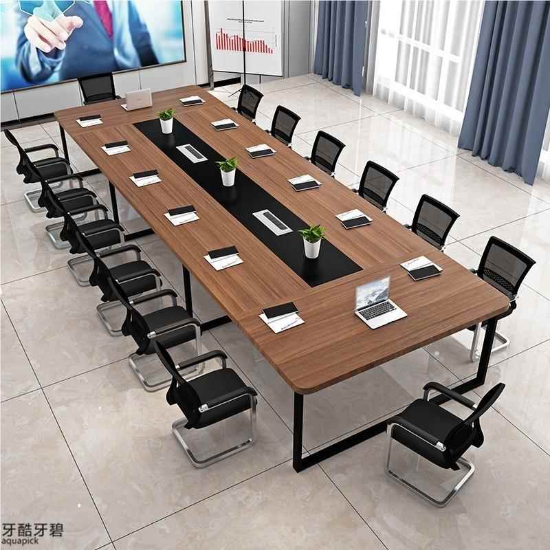 会议桌代长桌简约现大型组会议室培训桌长条桌椅合谈办公家具洽桌