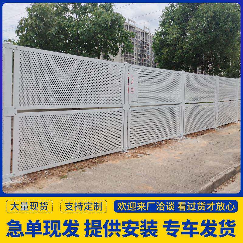 冲孔围挡镀锌防风围栏市政工程道路临时围蔽工地安全隔离施工挡板