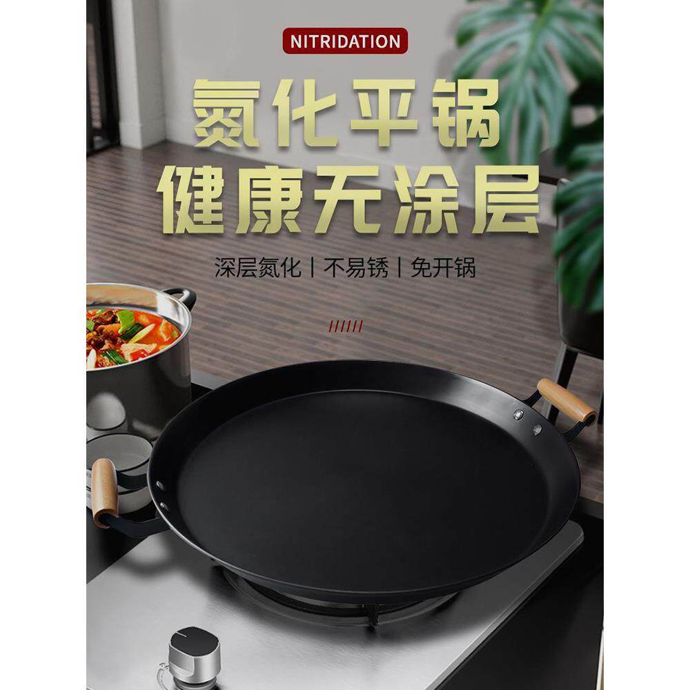 采购产品双耳煎锅，新罗煎锅，煎锅，不粘锅，家用煎锅，商用煎锅