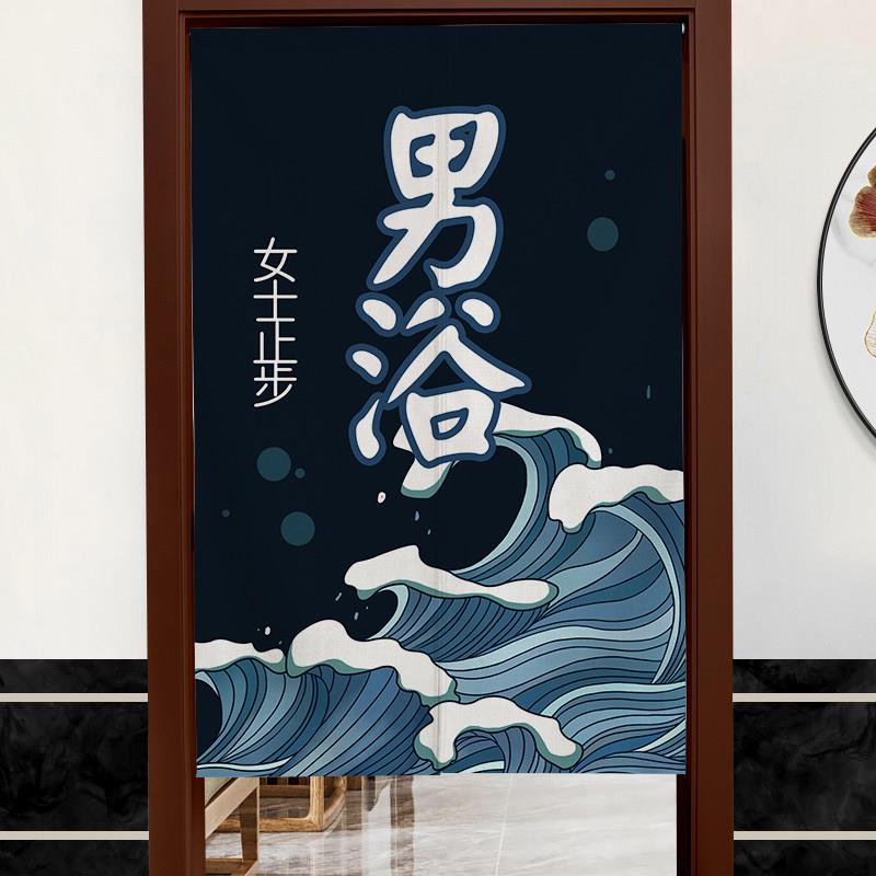 浴室门帘浴场隔断帘男汤女汤商用定制洗浴中心澡堂池子遮挡布帘子