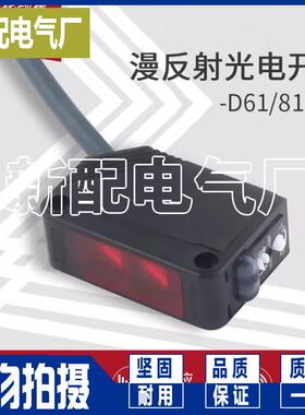 现货XP E3Z-T61A E3Z-T61/T66A E3Z-LS81 LS61 LS82 LS62 LS66