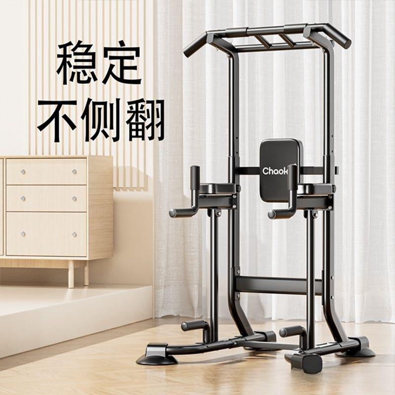杠单杠家用室内引向上器双XIF杠架体单落地吊健身器杆材双支撑多