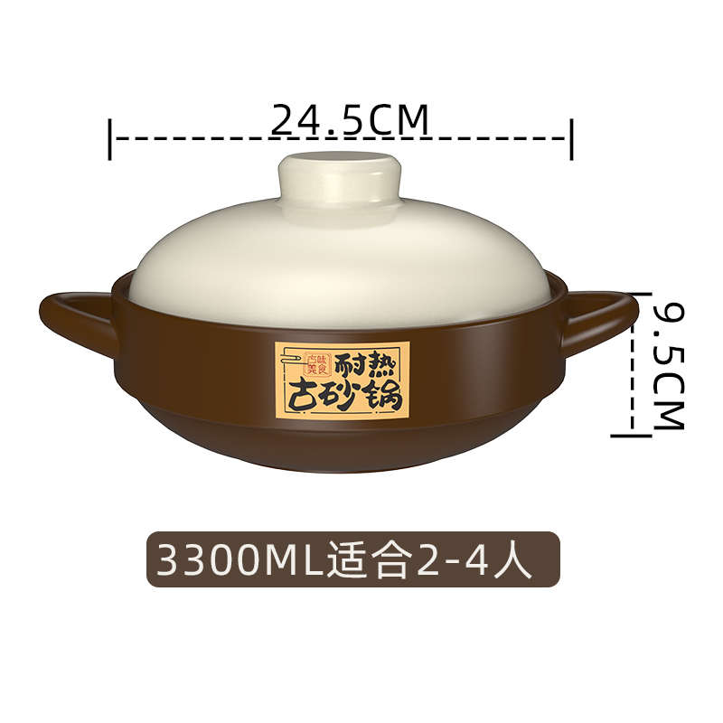 康舒砂锅家用耐高温干烧不裂火锅煲煲汤煲炖锅燃气灶专用陶瓷沙锅