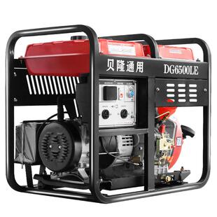 户外小型家用柴油发电机组220V 柴油发电机3KW单相电启动便携式