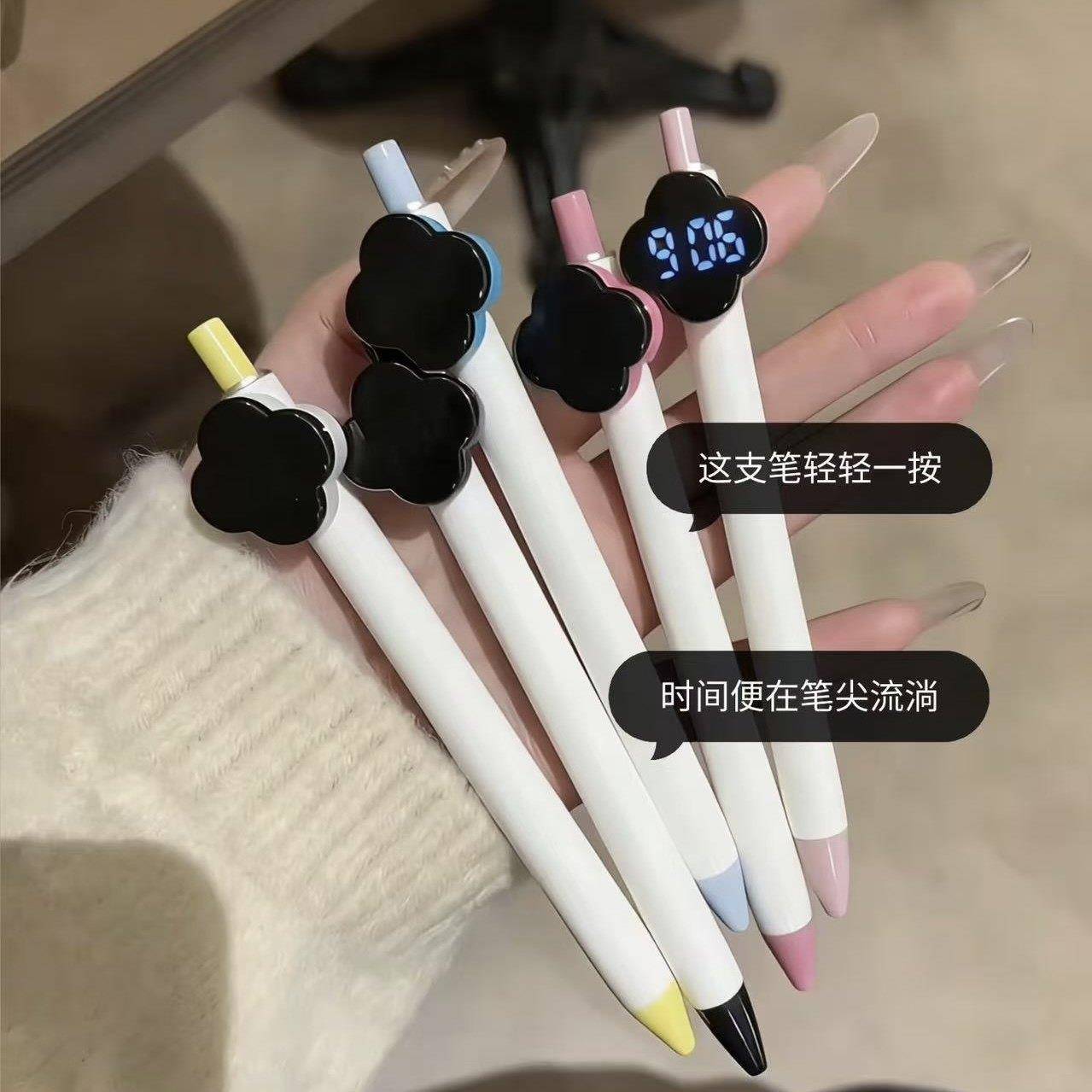 四叶草时钟笔时套创意卡通考试静电子表时间管理学生上课看音玩具图片