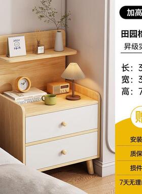 床柜头现代小型卧简易边柜室床收纳置物ZXH架床头小柜子储物柜实