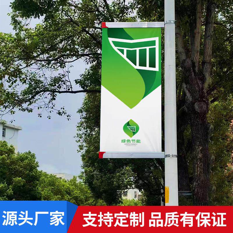 灯杆旗路灯杆道旗架子户外灯杆广告旗定做马路小区路边电杆国旗架