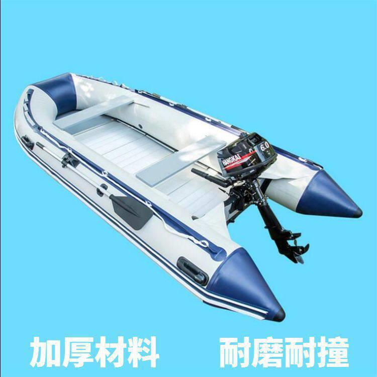 加厚钓鱼船漂流橡胶夹网8人加厚冲锋+6匹皮划艇舟厂家