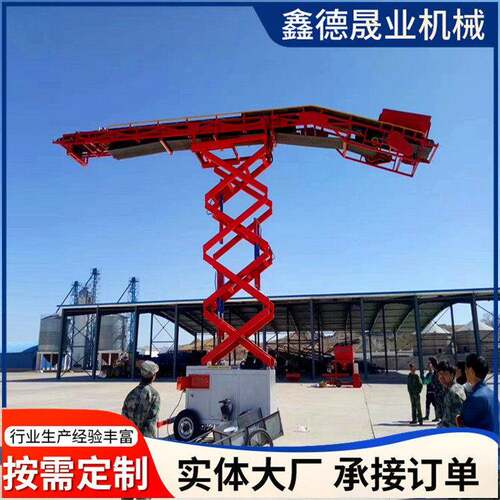 移动式液压升降装仓机粮库粮站可窗口进粮补仓机散粮平仓机