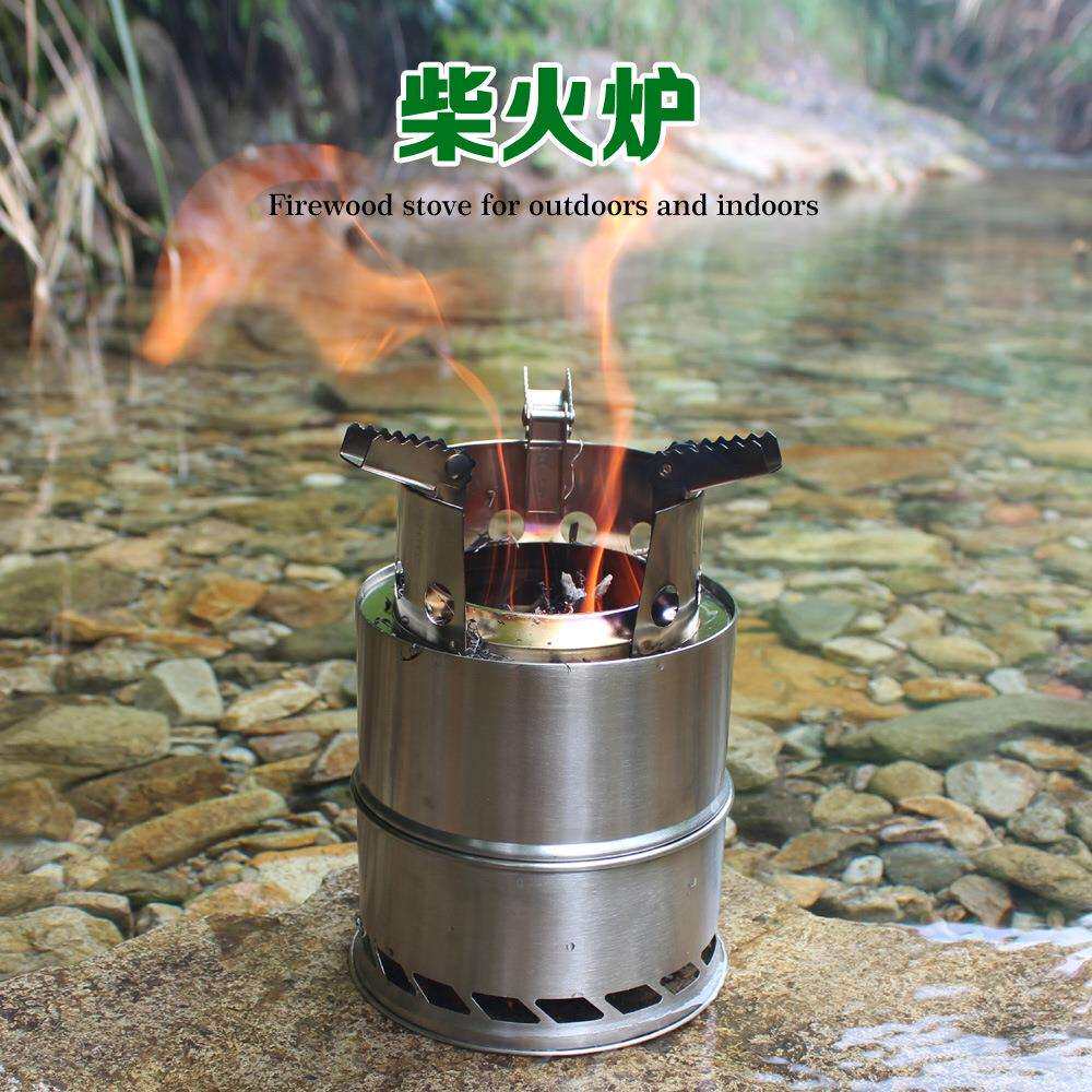 户外便携柴火炉野营木柴固体燃料液体酒精炉不锈钢烧烤炉