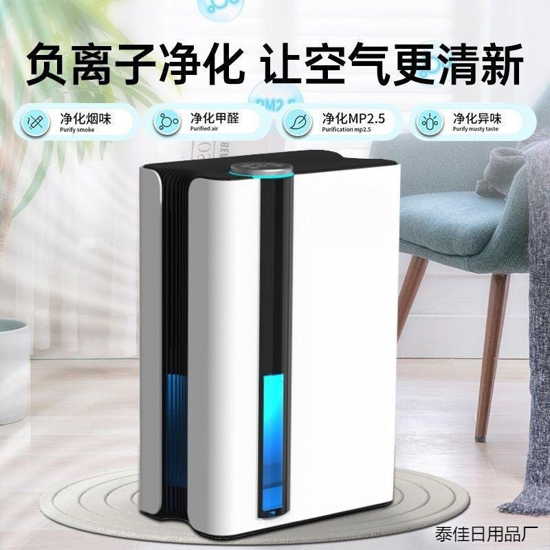 湿度静音抽湿烘干除湿机家用一体控制数显回南天吸湿室内净化空气