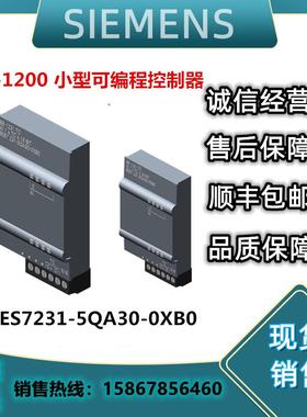SB1222数字量信号板模块6ES7222-1AD0/1BD0-0XB0/OXBO议价