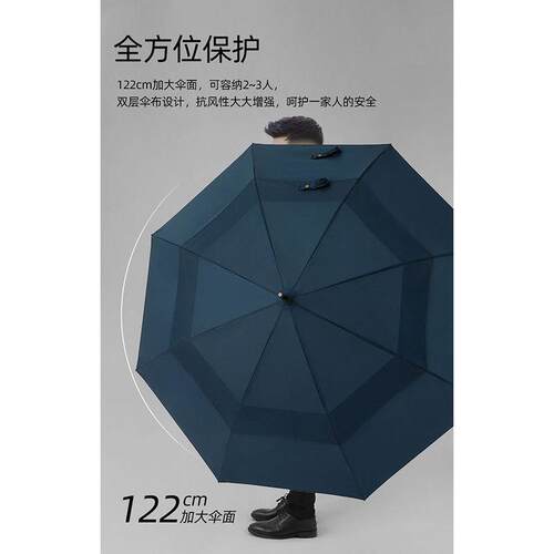 PARACHASE1.2米自动长柄伞双层抗风直杆伞男士商务伞超大号雨伞