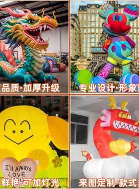 充飞艇气模升20967P空机飞广告宣传VC庆气典活动开业空飘氦气闭气