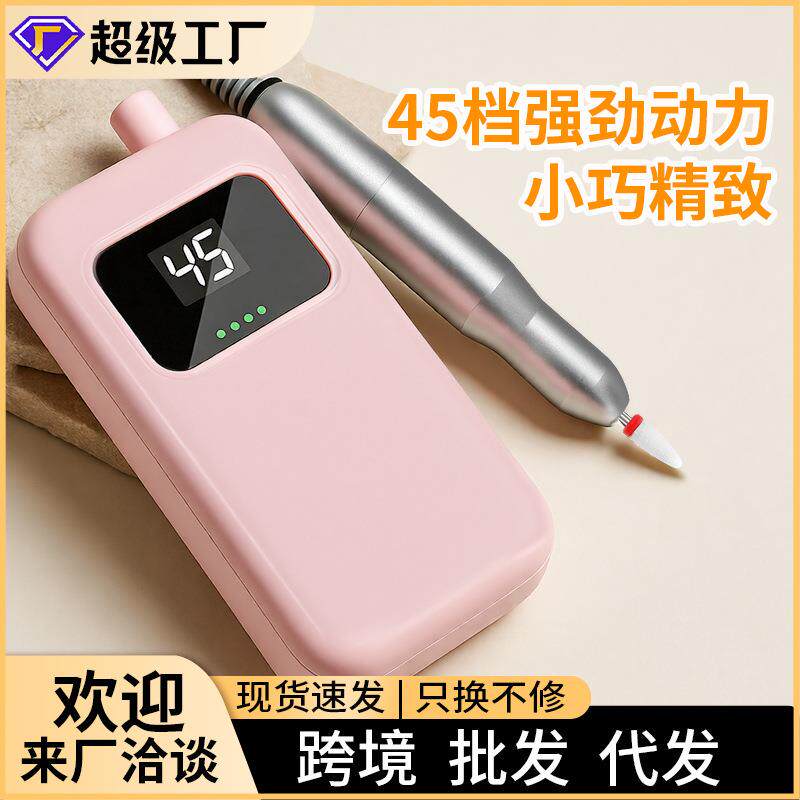 美甲打磨机便携式美甲工具不发烫美甲店专用修甲神器专业卸美甲