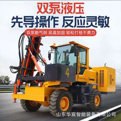高速公路护栏打桩机快速定桩盘山公路波形围栏打拔钻一体机