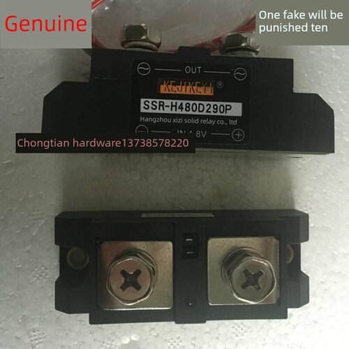 KEJIKEYI杭州西子290A固体继电器 SSR-H480D290P 固态输入IN 4-8V