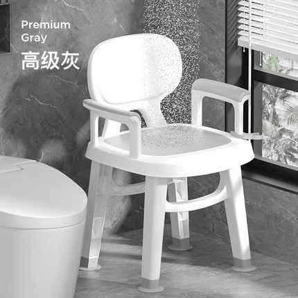 老人洗澡椅沐浴洗浴专用椅卫生间坐凳淋浴房凳子残疾浴室防滑孕妇