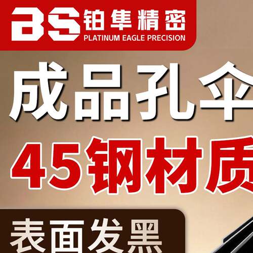 伞齿轮锥齿轮90度1模1.5模2模2.5模3模45钢1比1等径组合传动定制