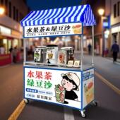 集市创业摆摊可折叠移动桌子商专用小推车夜市烧烤肠户外出地摊位