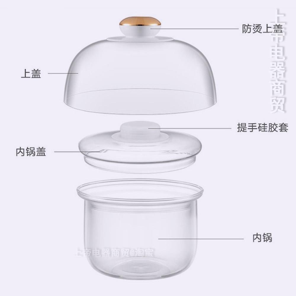 适用天际隔水电炖盅锅机型DGD10-10PWG塑胶盖玻璃内胆盖1L升炖盅