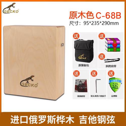 正品出双面箱可携式旅行卡洪鼓乐器手鼓鼓卡宏鼓专军鼓业演级打击