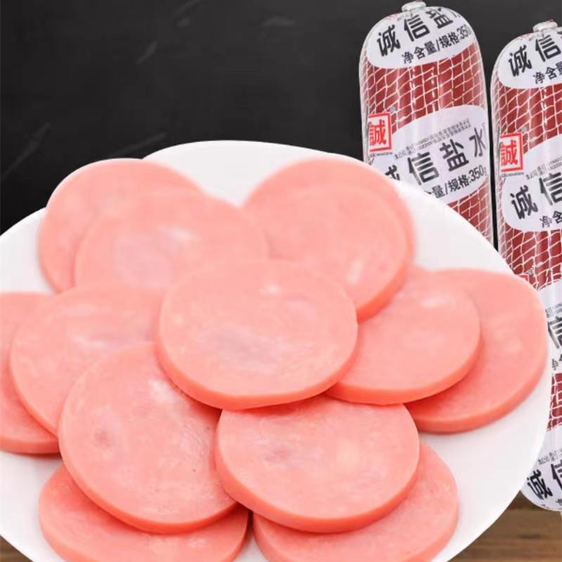 即食诚信盐水肠350g根香肠大连特产切片早餐火腿肠熟食小吃烤肠