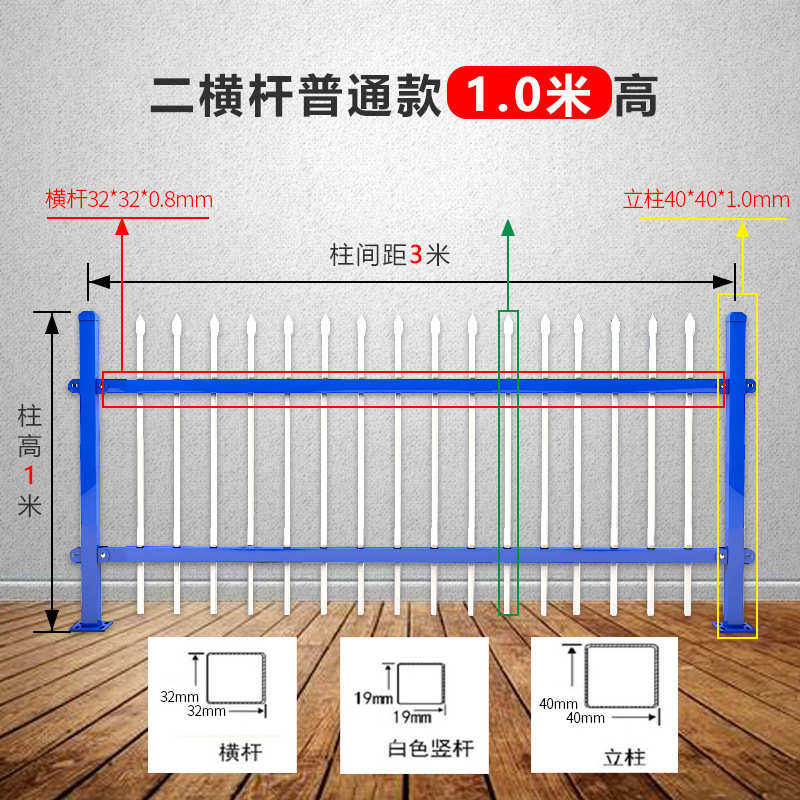 钢围墙护栏室外艺防护栅栏围栏家用厂区栏杆铁小区户外锌庭院