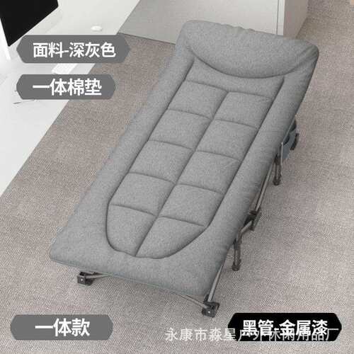 淼星办公室折叠床午休单人床躺椅家用便携式陪护床午睡神器