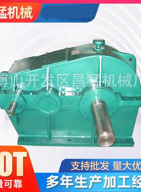 厂家直供速机 齿轮速机ZL85硬齿面矿山用速机 ZL850速机