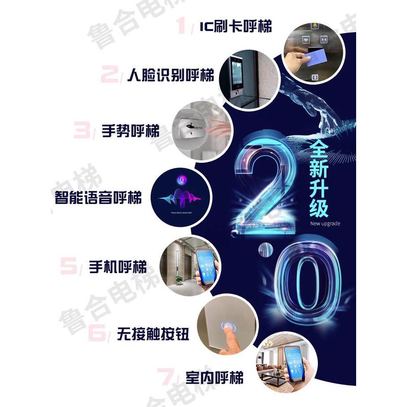 家用电梯二层三层四层室内小型家庭简易液压老人观光曳引别墅电梯