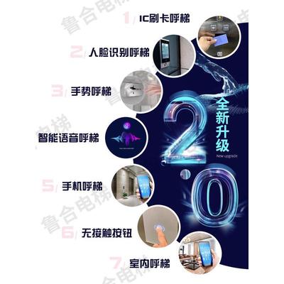 家用电梯二层三层四层室内小型家庭简易液压老人观光曳引别墅电梯