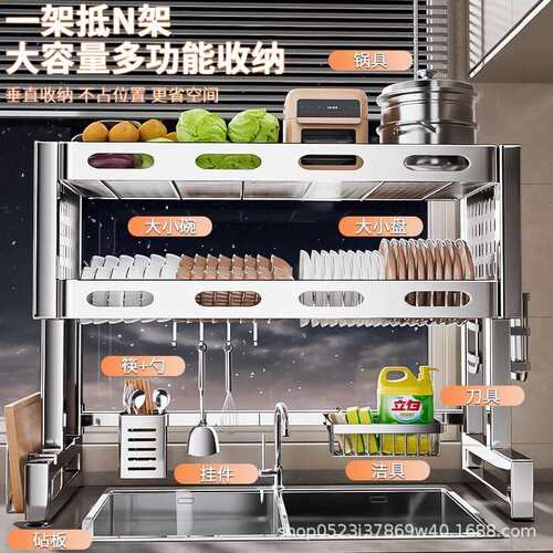 新款不锈钢房水槽置物BWF38867架台面多功能碗碟洗碗池收放碗盘沥